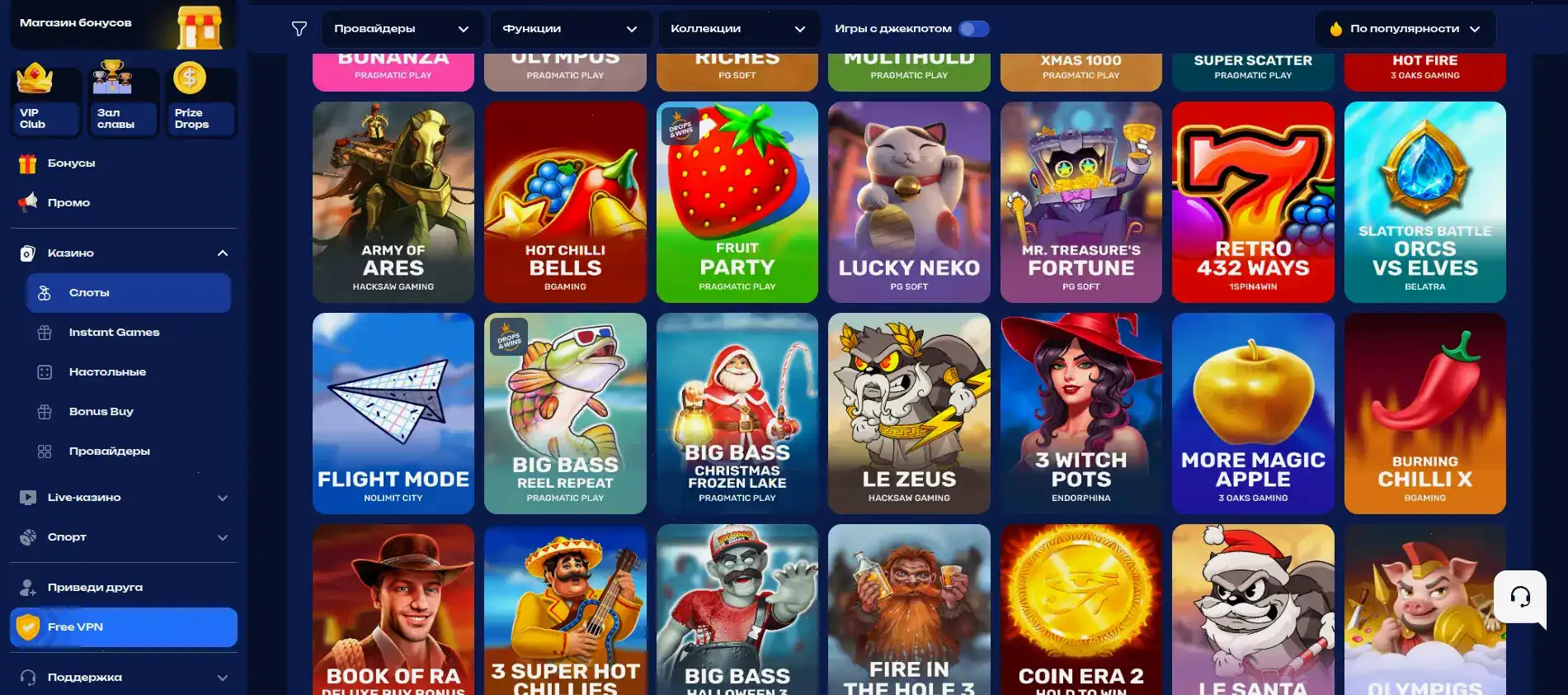 Способы оплаты в казино Слот78